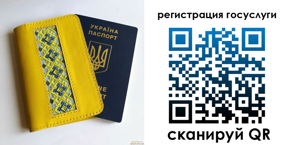 прописка гарантия в Пермском крае