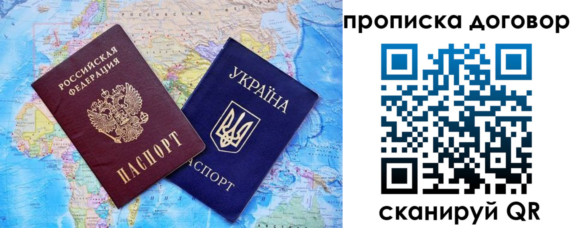 временная регистрация в Пермском крае