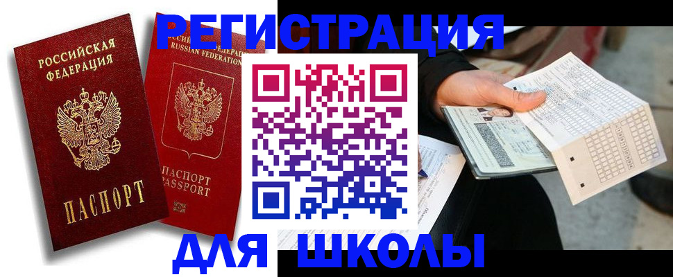 прописка поиск в Пермском крае