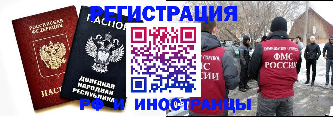 временная регистрация адрес в Пермском крае